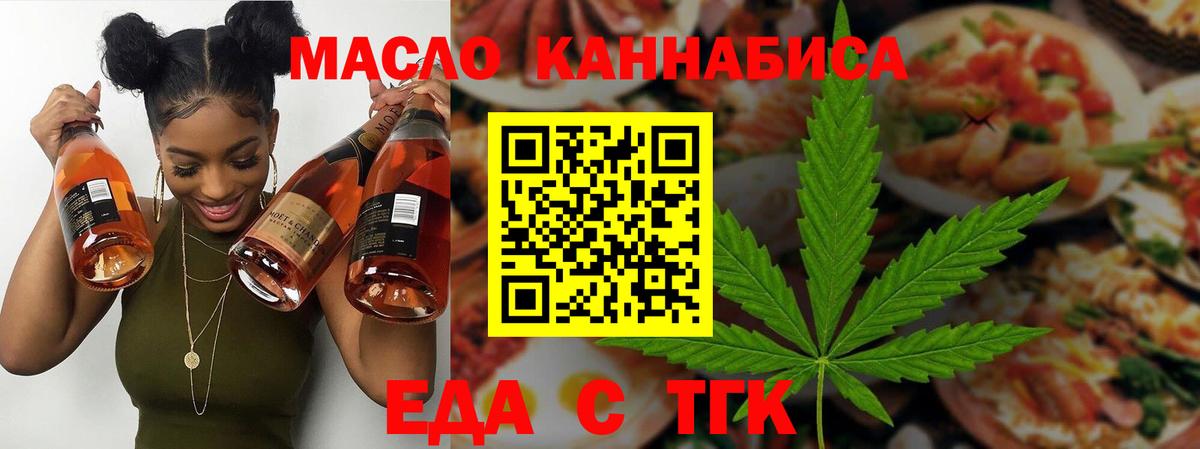 Озёры  Canna-Cookies марихуана  Вход с VPN 
