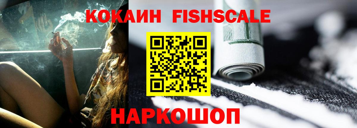 Кокаин 98%  Вход с VPN  COCAIN Колумбийский  Озёры 