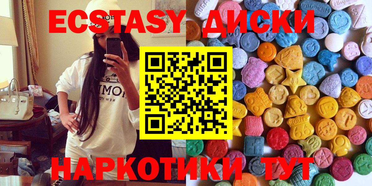 Ecstasy TESLA  Вход с VPN  Озёры  Экстази MDMA 
