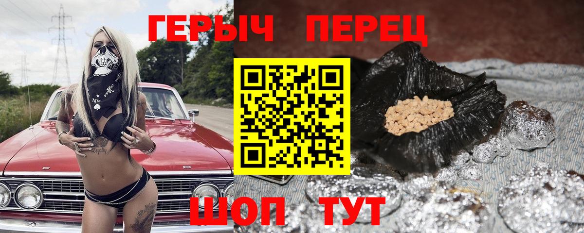 Озёры  ГЕРОИН гречка  Вход с VPN 