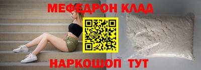 ALPHA PVP Кандалакша