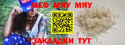 2c-b Камышлов