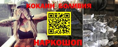 2c-b Камышлов