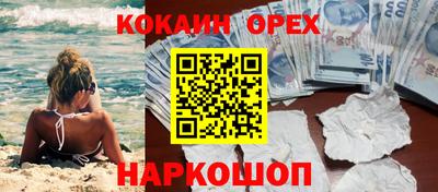 ALPHA PVP Кандалакша