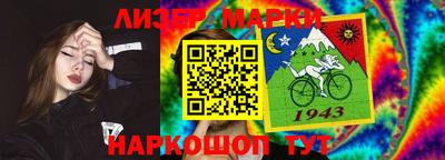 2c-b Камышлов