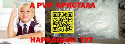 твердый Канаш