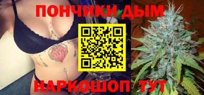 ALPHA PVP Кандалакша
