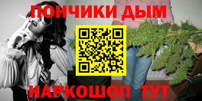 ALPHA PVP Кандалакша