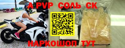 2c-b Камышлов
