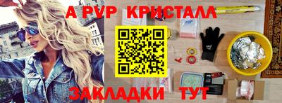 2c-b Камышлов