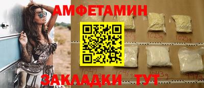 2c-b Камышлов