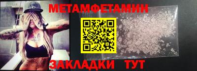 2c-b Камышлов