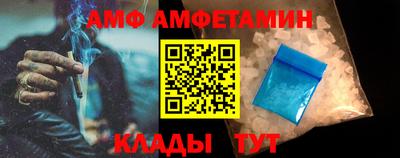 2c-b Камышлов