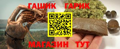 ALPHA PVP Кандалакша