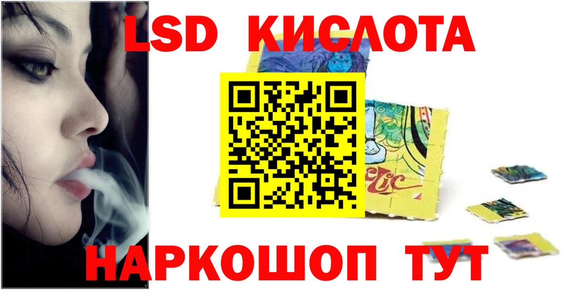 Лсд 25 экстази ecstasy Озёры