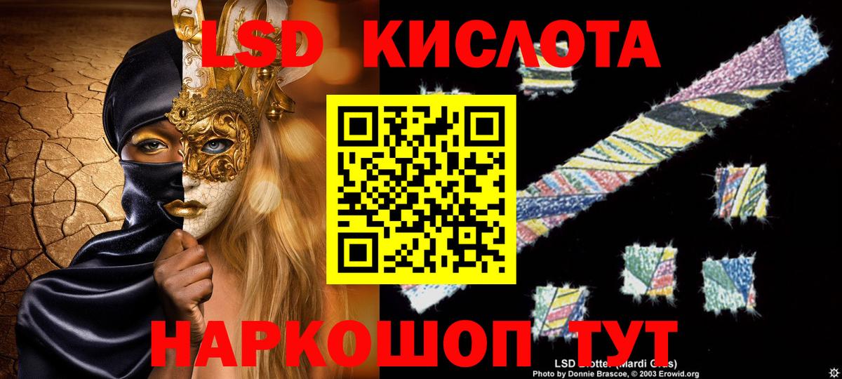 Лсд 25 экстази  Вход с VPN  Озёры  LSD-25 экстази кислота 