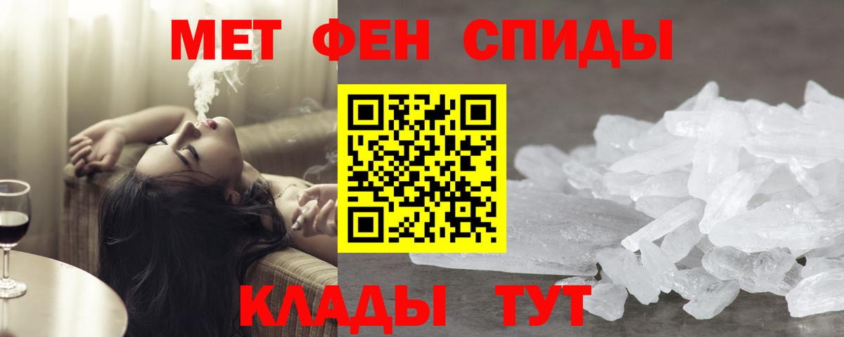 Озёры  Метамфетамин кристалл  Вход с VPN  Метамфетамин кристалл 