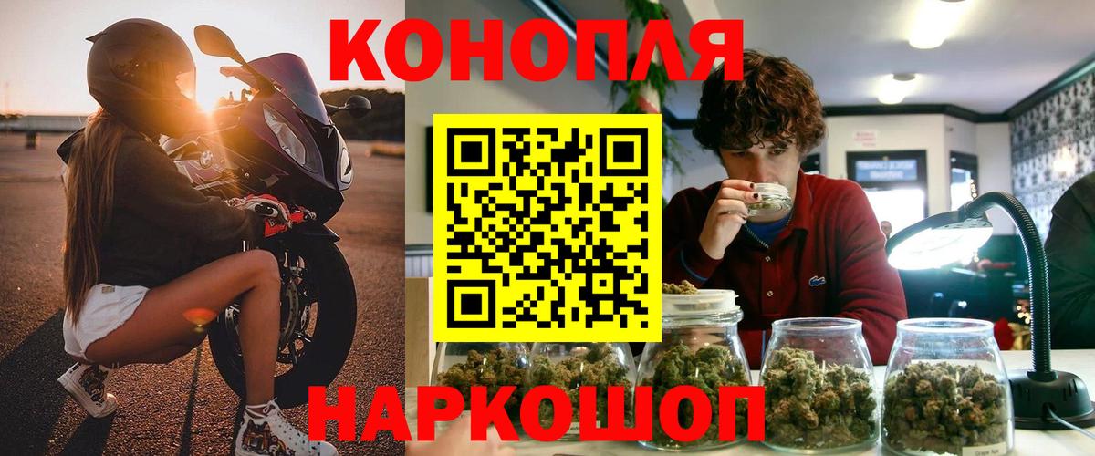 Конопля тримм Озёры