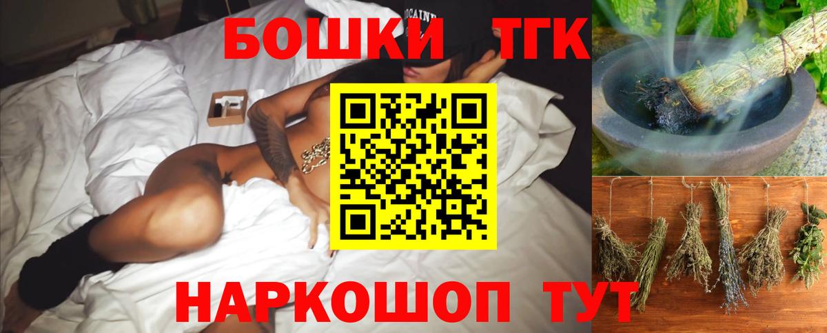 Озёры  Шишки марихуана ГИДРОПОН  Бошки Шишки OG Kush  МАРИХУАНА гибрид  Вход с VPN 
